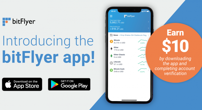 bitflyer app launch