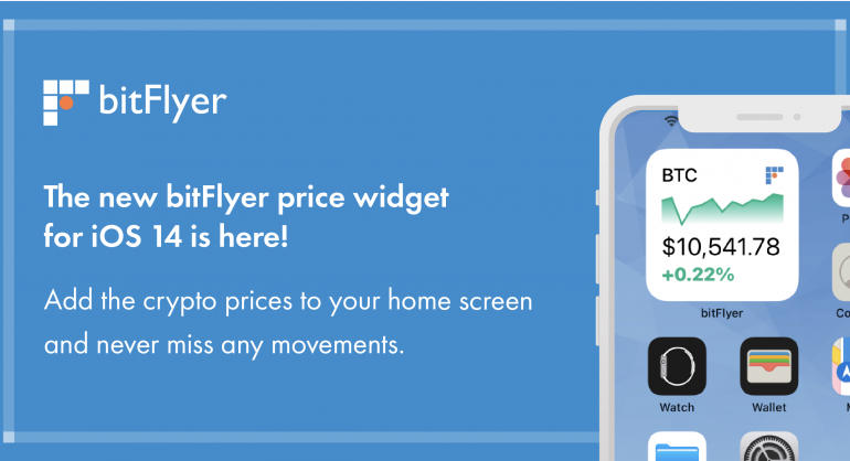 The bitFlyer Widget for iOS 14 is here