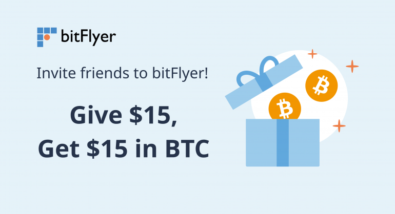bitflyer-referral-program
